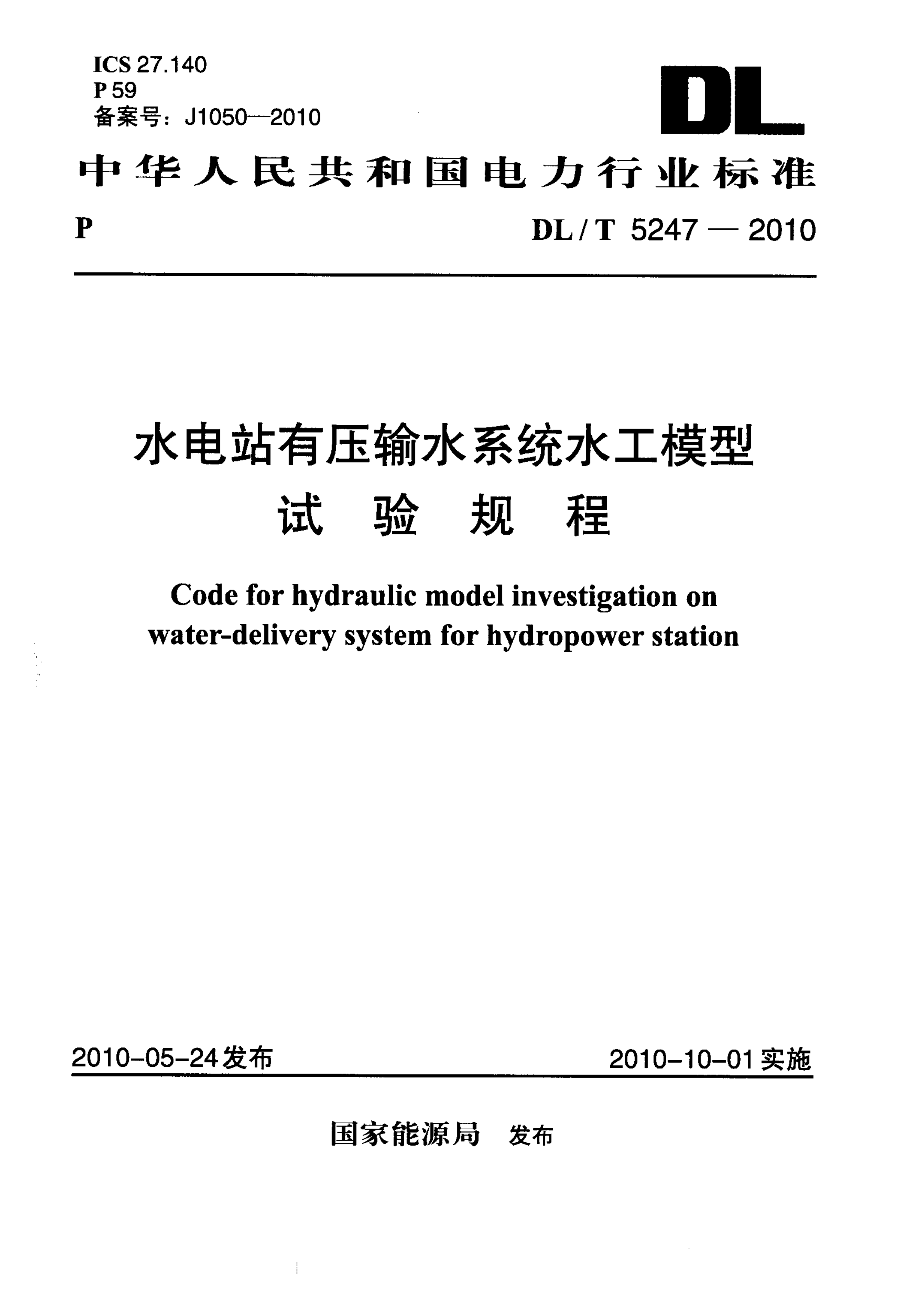 资源详情图